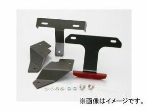 2輪 キタコ フェンダーレスKIT 691-0415000 JAN：4990852087570 ヤマハ シグナスX（FI車） 1YP1/2