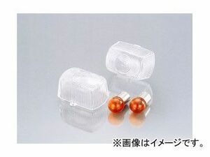 2輪 キタコ ウインカーレンズSET クリア 807-1081000 JAN：4990852807048 ホンダ NSR80 FNO,HC06-1000001～1005248