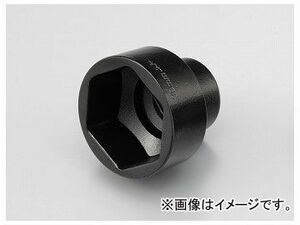 2輪 デイトナ クラッチロックナットソケット 34mm 品番：71196 JAN：4909449361207