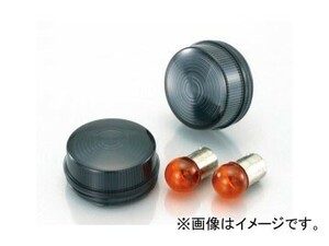 2輪 キタコ ウインカーレンズSET スモーク 807-1083100 JAN：4990852085422 ホンダ モンキー（FI車） FNO,AB27-1900001～