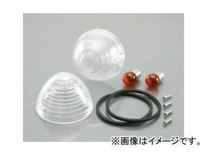 2輪 キタコ ウインカーレンズSET クリア 807-1015000 JAN：4990852085651 ホンダ CD50 FNO.CD50-1300001～1610444