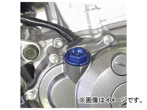 2輪 ワークスコネクション オイルフィラープラグ WC24-002 ブルー ヤマハ YZ250 1999年～2009年