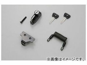 2輪 デイトナ ヘルメットホルダー ミラークランプM10タイプ 品番：79399 JAN：4909449439517