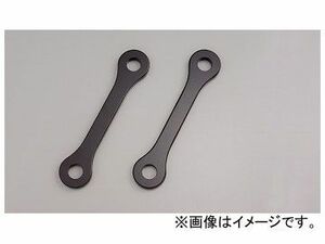 2輪 デイトナ リアローダウンリンクロッド 品番：67574 JAN：4909449333648 カワサキ KLX250 2008年～2014年