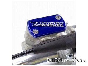 2輪 ワークスコネクション フロントブレーキリザーバーキャップ WC21-020 ブルー スズキ RM125/250 2004年～2008年