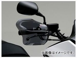 2輪 デイトナ 汎用ナックルバイザー（本体） 耐衝撃アクリル製スモーク 品番：71907 JAN：4909449365380