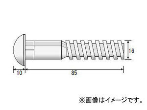レボリューション/REVOLUTION ハイテンションボルト 16径×85mm 頭丸 ボルト単品 B-85