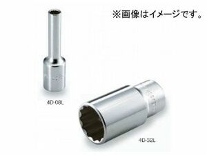 トネ/TONE 12.7mm（1/2”） ディープソケット（12角） 品番：4D-21L