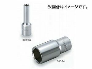 トネ/TONE 9.5mm（3/8”） ディープソケット（6角） 品番：3SB-18L