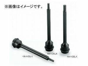 トネ/TONE 12.7mm（1/2”） インパクト用ロングヘキサゴンソケット（マグネット付） 品番：4AH-05LK