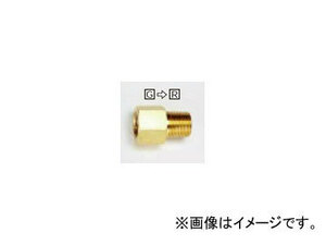 タスコジャパン 圧力計用ジョイント（黄銅製） G（メス）×R（オス） TA271CA-34
