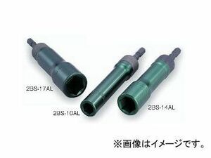 トネ/TONE 充電式電動ドリル用アルミビットソケット 品番：2BS-14AL