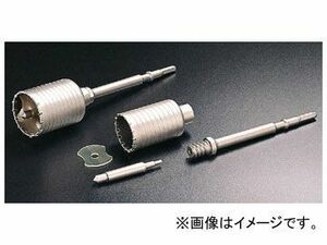 ユニカ/unika コアドリル ハンマードリル用コアドリル HCタイプ（セット） 38mm HC-38