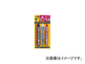 たくみ 材木チョーク 白 3本パック NO.451 (62-3975-49)