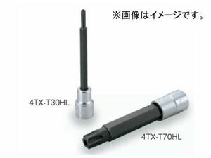 トネ/TONE 12.7mm（1/2”） ロングトルクスソケット（いじり防止タイプ） 品番：4TX-T60HL