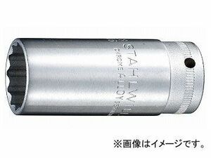 スタビレー/STAHLWILLE 3/8SQ ディープソケット（12角）（02020012） 品番：46-12 JAN：4018754002184