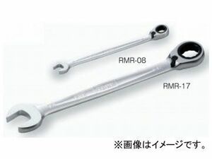 トネ/TONE 切替式ラチェットめがねレンチ 品番：RMR-13