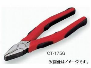 トネ/TONE ペンチ（マスターグリップタイプ） 品番：CT-150G