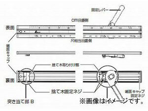 シンワ測定 Iクランプ ワンタッチ 端面キャップ・ネジセット Iクランプ ワンタッチ用 99245 JAN：4960910992450