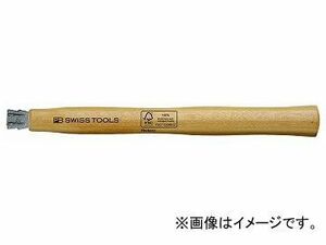 PB SWISS TOOLS ハンマー柄（ヒッコリー） 品番：310-2 JAN：7610733004218