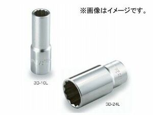 トネ/TONE 9.5mm（3/8”） ディープソケット（12角） 品番：3D-14L