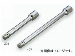 トネ/TONE 12.7mm（1/2”） エクステンションバー 品番：EX40-200