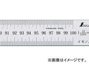 シンワ測定 イモノ尺 シルバー 1m 25伸 cm表示 17205