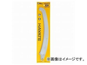 シルキー ハヤテ 替刃 ブレード 373-42 420mm JAN：4903585373421