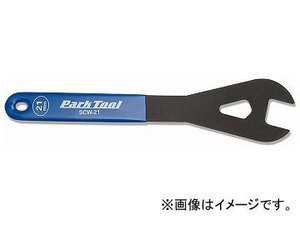 パークツール/PARK TOOL ショップコーンレンチ SCW-21 21mm