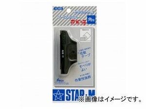 スターエム/STAR-M No.4953 かどっこ 角型 JAN：4962660495458