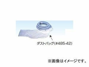 信濃機販/SHINANO 吸塵用ダストホース 18φ×2m 品番：1040-54