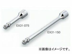 トネ/TONE 9.5mm（3/8”） 首振エクステンションバー 品番：EX31-250