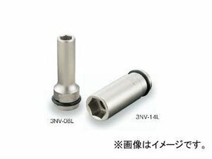 トネ/TONE 9.5mm（3/8”） インパクト用ロングソケット 品番：3NV-07L