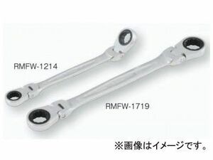 トネ/TONE 両首振ラチェットめがねレンチ 品番：RMFW-1317