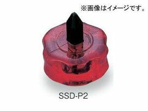 トネ/TONE 超ミニスタビードライバー 品番：SSD-P2