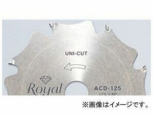 ユニカ/unika チップソー ユニカットロイヤル ACDタイプ（ロイヤル） 100mm ACD-100 JAN：4989270149069