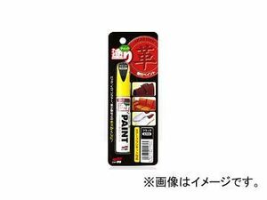 ソフト99/SOFT99 チョット塗りペイント 皮革用 ブラック JAN：4975759204695