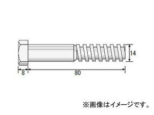 レボリューション/REVOLUTION ハイテンションボルト 14径×80mm 頭六角 ボルト・ナット・ワッシャーセット BNR-80