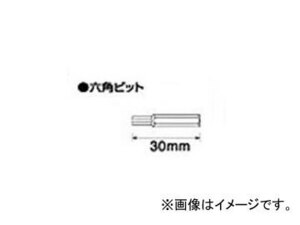 サンフラッグ/SUNFLAG ドライバービット 六角ビット SH-50 (六角)5.0 JAN：4906842120134