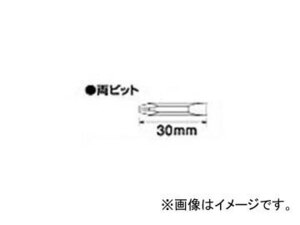 サンフラッグ/SUNFLAG ドライバービット 両ビット W-1 (+)(-)＃1×4.5 JAN：4906842120011