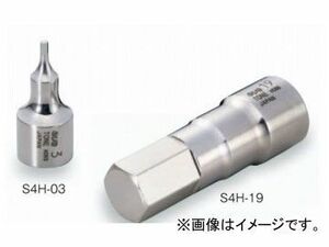 トネ/TONE 12.7mm（1/2”） SUSヘキサゴンソケット 品番：S4H-05