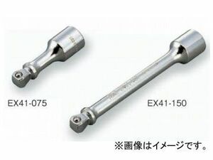 トネ/TONE 12.7mm（1/2”） 首振エクステンションバー 品番：EX41-400
