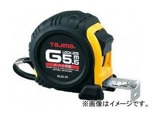 タジマ/TAJIMA Gロック-25 5.5m（メートル目盛） GL25-55BL JAN：4975364024442