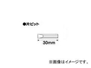 サンフラッグ/SUNFLAG ドライバービット 片ビット S-6 (-)6.0 JAN：4906842120080