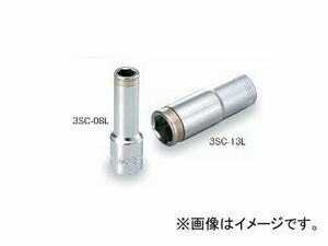 トネ/TONE 9.5mm（3/8”） ナットキャッチディープソケット（6角） 品番：3SC-08L