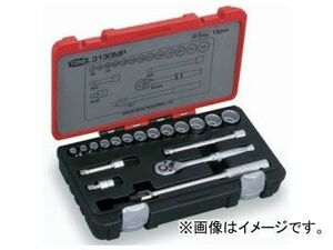 トネ/TONE 9.5mm（3/8”） ソケットレンチセット 18点 品番：3130MP