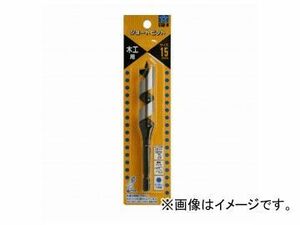 スターエム/STAR-M No.5 ショートビット 15.0mm JAN：4962660051524