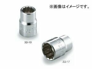 トネ/TONE 9.5mm（3/8”） ソケット（12角） 品番：3D-10