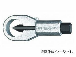 スタビレー/STAHLWILLE ナットスプリッター（71250011） 品番：12615-1 JAN：4018754173129