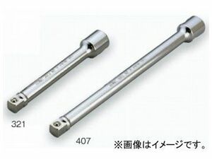 トネ/TONE 12.7mm（1/2”） エクステンションバー 品番：420